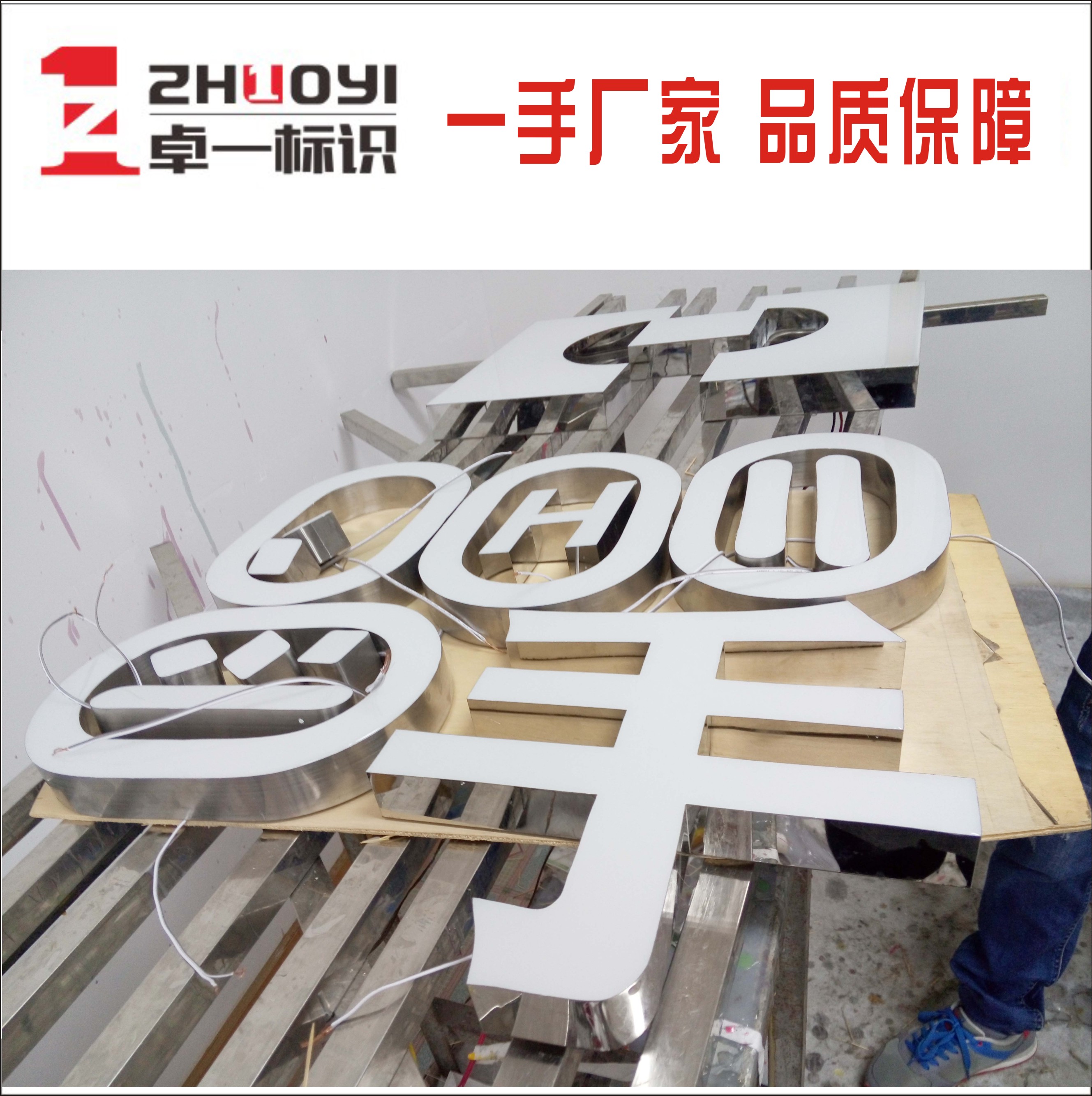 強(qiáng)耐黃壽命長 高端樹脂發(fā)光字如何成就東莞LED超級廣告招牌