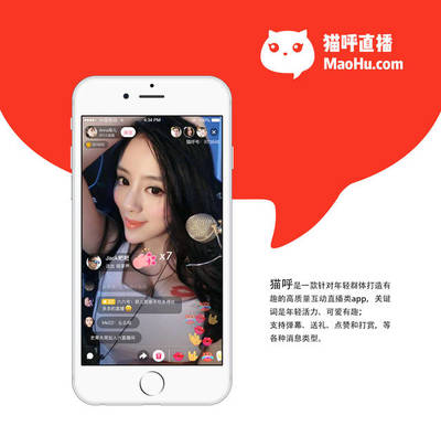 騰訊上線陌生人社交“貓呼”APP，商標已準備，但你敢玩嗎？